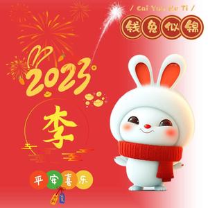 李茜ง_ง头像