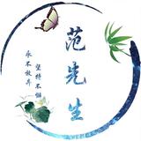 生活在于无休止战斗头像