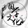重新认识汉字头像