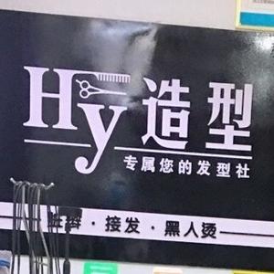 漯河阿宝V潮脏辫接发头像