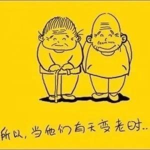 悟的境界头像