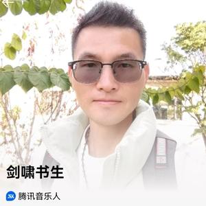 劍嘯書生头像