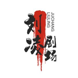博学多才的诚实待人头像