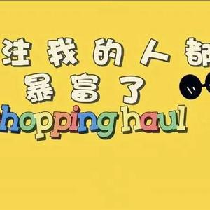 开心水果影视剧头像
