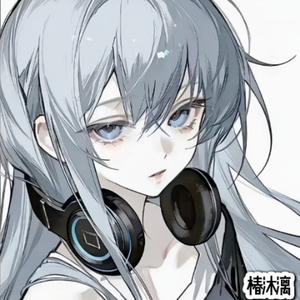 椿沐漓头像