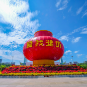 我爱潍坊头像