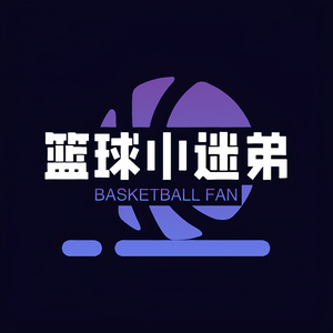 篮球小迷弟头像