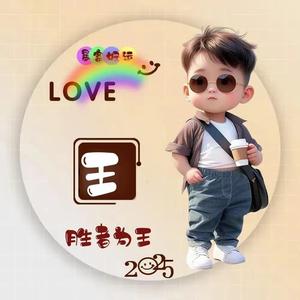 超哥老王头像