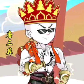 沙雕动漫全集头像