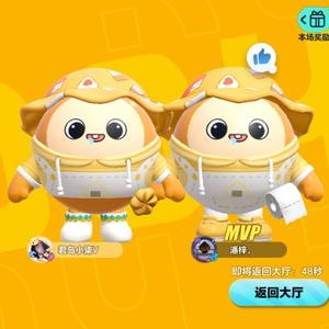 潘梓你是几颗星呀头像