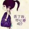 星芒织夜 头像