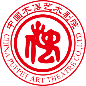 中国木偶艺术剧院头像