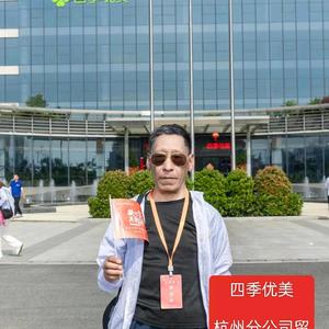 爱你4G0G头像