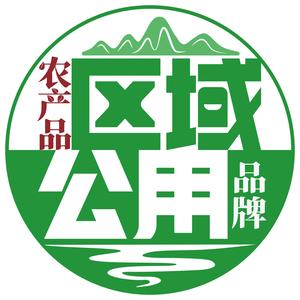 农产品区域公用品牌头像