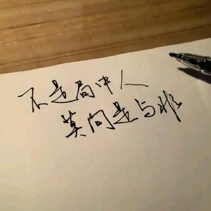 此账号已注销头像