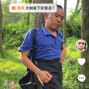 矮哥家电头像
