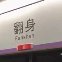 想念你的口红头像