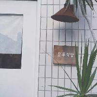 答案在笔尖头像