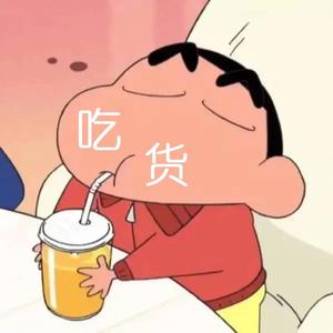 吃货探探团头像