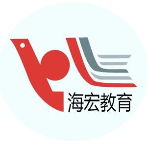 南宁海宏电脑会计培训头像