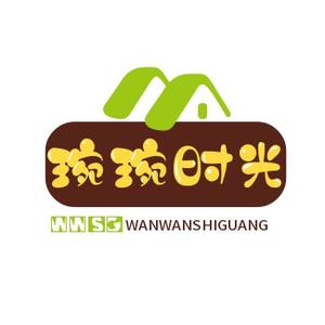 琬琬时光头像