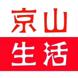 智勇双全小红花IGl头像