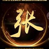 阿张哥视频头像
