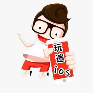 玩遍iOS头像
