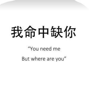 可靠叶子NAZ头像