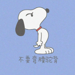 是明眸啊a头像