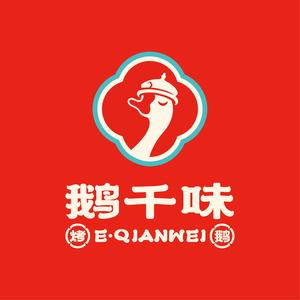 鹅千味肉类卤味旗舰店头像