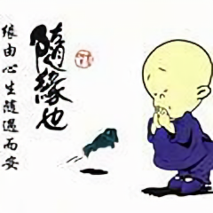 W隔壁老王的幸福生活头像