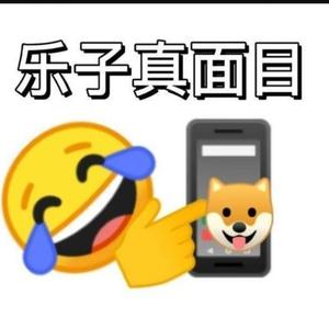 日白头像