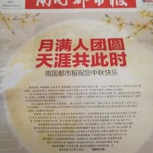 欧阳鹏头像