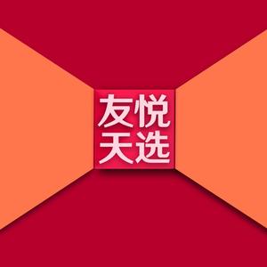 河润成游神州头像