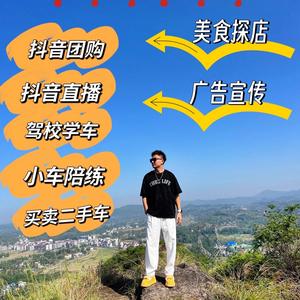 何星晨（探店）头像