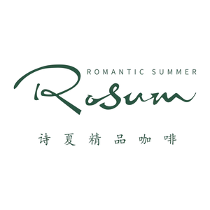 诗夏精品咖啡头像