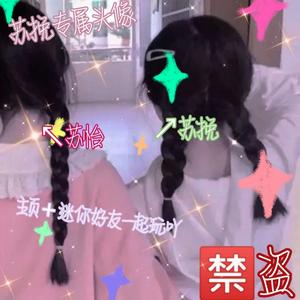 秃头女孩灬苏挽头像