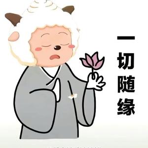 故人头像