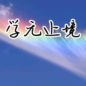 星雨流萤【剪辑】头像