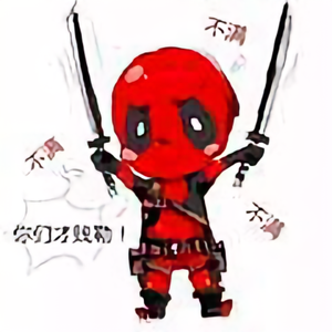 骑驴砍江湖头像