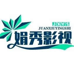 娟秀追剧头像