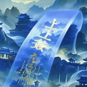 曾经的三哥头像