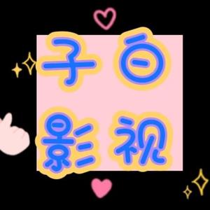 番茄2305027219399758 头像