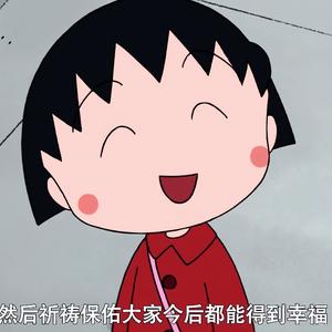 小谢牙不疼 头像