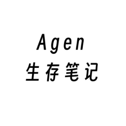 Agen生存笔记头像