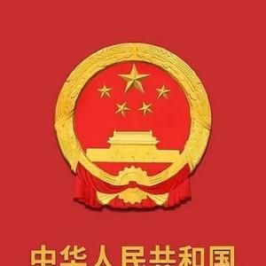 huangyan2587头像