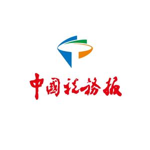 中国税务报头像