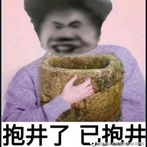 鸡你太美的jkun头像