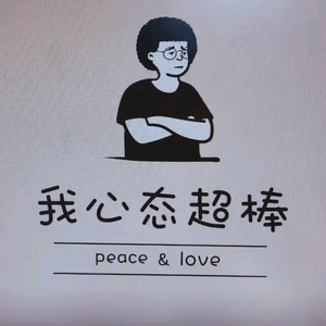 红焰头像